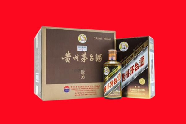 重庆市北碚回收珍品茅台酒